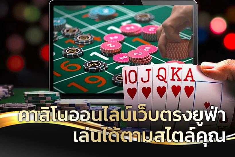 Sorotan visual hiburan digital untuk penjelajahan kategori 666II