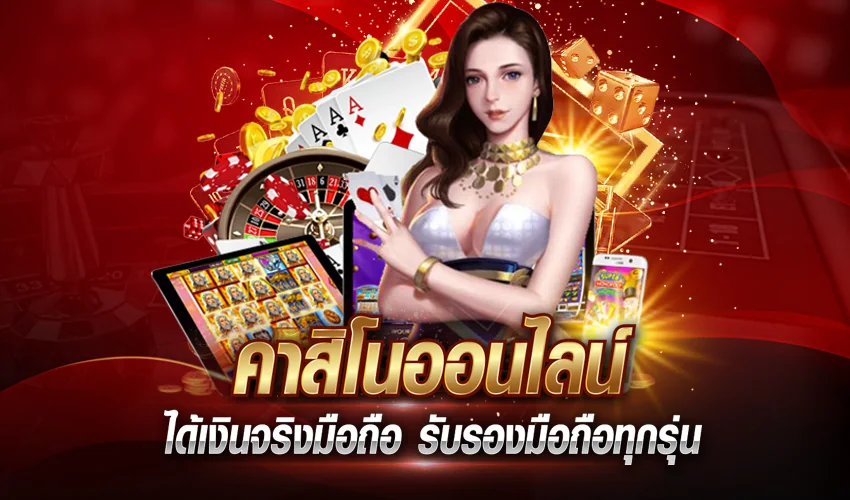Visual kategori permainan 666II dengan fokus pada pengalaman mobile