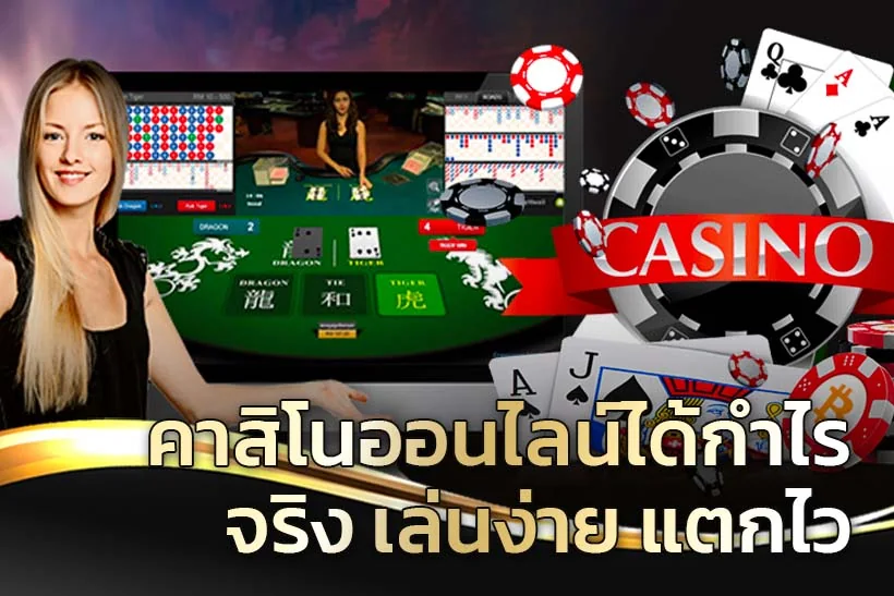Suasana pilihan permainan digital dalam ekosistem 666II